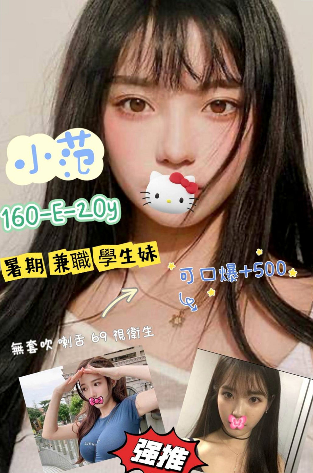 ▩嘉義外送茶